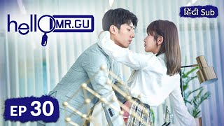 HELLO MR GU《HINDI SUB》《ENG SUB》Full Episode 30  Chinese Drama in Hindi [upl. by Naivad]