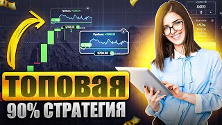 pocket option отзывы реальных людей [upl. by Ttimme502]