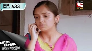 Crime Patrol  ক্রাইম প্যাট্রোল Bengali  Ep 633  Disappearance 4th Mar 2017 [upl. by Anneh]