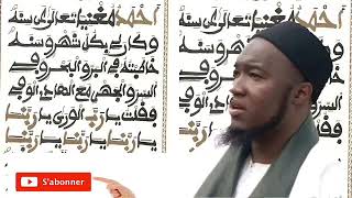 Ahmadou Mouhniyan  Serigne Abdoul Khadre Diagne  Daadj Bou Yess [upl. by Tai240]