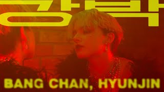 TEASER Stray Kids quot강박 방찬 현진Red Lights Bang Chan Hyunjin dance cover by trainingfor studio [upl. by Htelimay198]