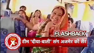 Flashback Exclusive Ajmer Tour with Team Diya Aur Baati Hum  SBB Xtra [upl. by Langdon]