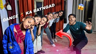 Dance ka Bhatangad 💃 उल्टा dance करदिया सबने 😅 KON JITEGA YE CHALLENGE [upl. by Teage]