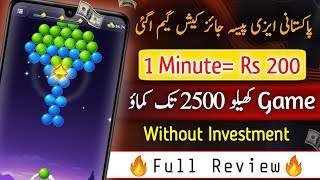 😍Play Game Or Earn Money • 2023 New Earning App Withdraw Easypaisa Jazzcash • Earn Money Online🔥 [upl. by Nicks]