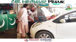 Car Mechanic Prank  By Nadir Ali In  P4 Pakao  2018 [upl. by Alla]