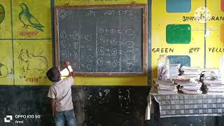 गणित एक्टिविटी। जोड़।addition।math activity। FLN activity। [upl. by Heins]