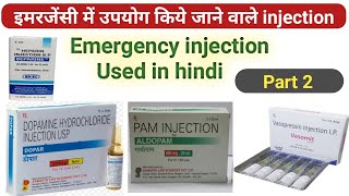 Emergency injection used in hindi  Dopamine  deriphylline  ethamsylate [upl. by Aruasi]