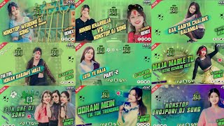 2024All Dj CollectionBhojpuri Vs Tharu Dj RemixNew Dj CollectionDj Santosh Remix [upl. by Swords]