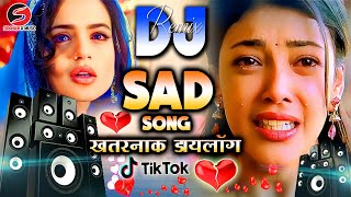 Sad Song  Bewafa Dialogue Remix  Sad Song DjRemix  Bewafai Song 2024  Sad Dj Song  Bewafai Gana [upl. by Aninotna]