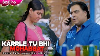 Karle Tu Bhi Mohabbat New Web Series  Season 2 Episode 5  Ram Kapoor Sakshi Tanwar [upl. by Ulu]