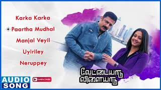 Vettaiyaadu Vilaiyaadu  Neruppe  Lyrical Video  Kamal  GVM  Harris Jayaraj  Ayngaran [upl. by Elenore517]