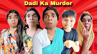 Dadi Ka Murder Ep 730  FUNwithPRASAD  funwithprasad [upl. by Arualana]