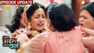 Thoda Sa Baadal Thoda Sa Paani  3rd March 2022 Episode  Priyanka Ke Maa Ne Kajol Ka Gala Dabaya [upl. by Aicsile133]