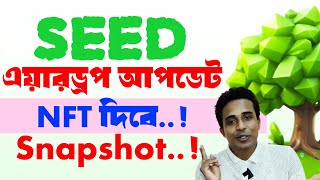 SEED Birds NFT New Update  seed listing snapshot update  Seed airdrop new update [upl. by Ivar]