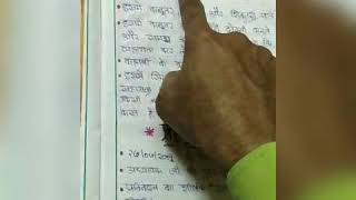 How to write pustak pathan samiksha and score full 5 marks to FL amp SL Hindi subject [upl. by Noguchi]