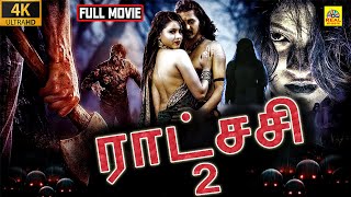 Raatchasi² 2022 Tamil Dubbed Full Horror Movie 4K  Raasi Sai Ronak Ena Saha Ghost Tamil Movie [upl. by Eetak]