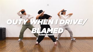 OUTY WHEN I DRIVE  BLAMED  CHRIS BROWN  ART GALERA CHOREOGRAPHY [upl. by Melquist618]