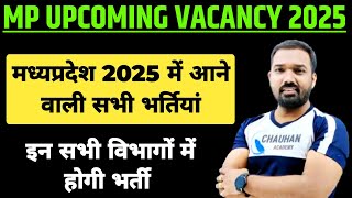 Mp Upcoming Vacancy 2025  Mp Vacancy 2025  Mp New Vacancy 2024  Mp Govt Vacancy 2025  Mp Jobs [upl. by Eidaj]