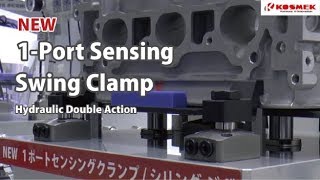 【KOSMEK】New Product 1Port Sensing Swing Clamp ＜JIMTOF2018＞ [upl. by Googins]