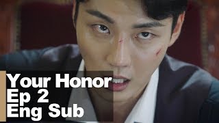 Yoon Si Yoon With 5 Criminal Records quotThe sentencing hearing will beginquot Your Honor Ep 2 [upl. by Phenica]