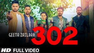 Geeta Zaildar 302 Fire Video Song Feat Alfaaz Money Aujla  Latest Punjabi Video [upl. by Gelman415]