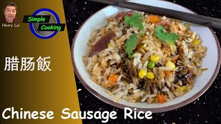 Simple Cooking 33 Chinese Sausage Rice  腊肠飯 [upl. by Angelo]