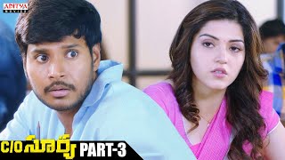 CO Surya Telugu Movie Part 3 With English Subtitles  Sundeep Kishan Mehreen  Aditya Movies [upl. by Michell]