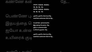 Anbe Anbe Kolladhe 💕Jeans Movie tamillyrics lyricalstatus [upl. by Absa]