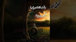 WAKAT ACHA HO YA BURA GUZAR HI JATA HAI poetry subscribemychannel sadshayaristatus sadpoetry ⃣ [upl. by Hook]