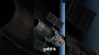 अंतरिक्ष दूरबीनें अदृश्य प्रकाश को कैसे देखती हैं How Do Space Telescopes See Invisible Light [upl. by Darice]