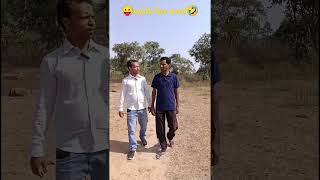 🤣मौसा उल्लू बना दिस😁cgtrending cgviral cgcomedy cgfunnyvideo cgreels cgtiktok mahasamund cg [upl. by Seleta]