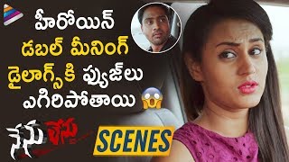 Nenu Lenu Movie Hilarious Scene  2019 Latest Telugu Movies  Harshith  SriPadma  Telugu FilmNagar [upl. by Lindie]