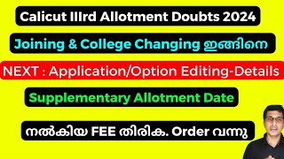 Calicut University Third allotment 2024 Calicut University supplementary allotment date Fee Refund [upl. by Attoynek]