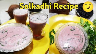 Solkadi Solkadi Recipe Solkadi recipe in Marathi [upl. by Sibelle140]