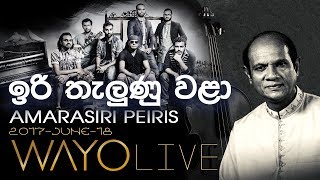 WAYO Live  Iri Thalunu Wala ඉරි තැලුණු වළා by Amarasiri Peiris [upl. by Nerok168]