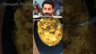 Pineapple Pachadi shorts shortsfeed viral pineapple pachadi trendingfood [upl. by Anerda954]