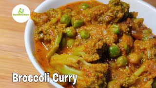 Broccoli curry recipebroccoli masala recipehealthy broccoliSharadhinis Kitchen [upl. by Rapsag]