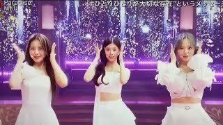 FNS歌謡祭2023第1夜 NiziU「Paradise」 [upl. by Anoerb]