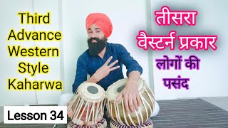 Tisra Western Style Kaharwa On Tabla Lesson  Western Pattern lesson 3  Lite Tabla Tutorial [upl. by Meredith]