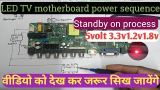 Led tv motherboard voltage ⚡ sequence  यह वीडियो देख कर आप कोई भी मदरबोर्ड रिपेयर कर लेंगे [upl. by Catlin]