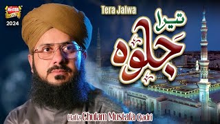 Hafiz Ghulam Mustafa Qadri  New Naat 2024  Tera Jalwa  Official Video  Heera Gold [upl. by Nylknarf]