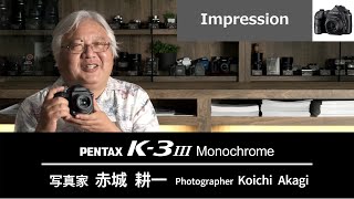 Impression PENTAX K3 Mark III Monochrome Impression ー Photographer Koichi Akagi ー [upl. by Skelly660]