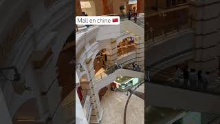 reels travel maroc china le centre commercial en chine [upl. by Anayt]