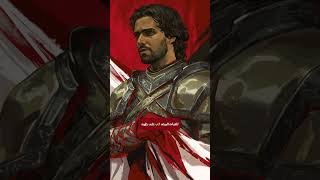 كريستن گول رجل شريف gameofthrones houseofthedragon [upl. by Atkins]