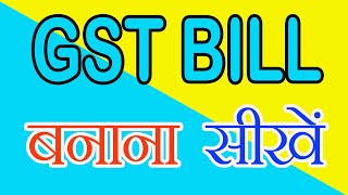 GST BILL ON TALLY PRIME 40  gst gstbill [upl. by Kyl770]