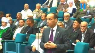 Débat autour de la conférence animée par pr Ahmed Abdelatif Abou Mediane [upl. by Ingalls]