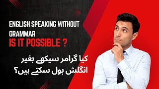 Speak fluent English without grammar  is it possible [upl. by Nylsor]