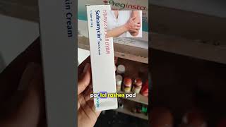 Soframycin skin cream जले हुए skin को तुरंत ठीक करें benifits use raj pharmacy shorts medicine [upl. by Aerised731]