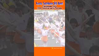 Kyoto Tachibana SHS Band  Tokoname City 70th Anniversary Parade 3 shorts [upl. by Deeas]