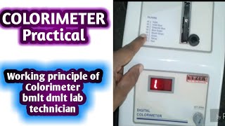 Colorimeter practical  Theory of Colorimeter  Principle of Colorimeter [upl. by Eul25]